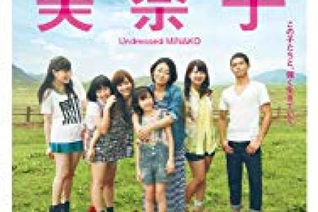 美奈子がバセドウ病を告白 芸能人のがん 難病 病気まとめ 美奈子がバセドウ病を告白 芸能人のがん 難病 病気まとめ